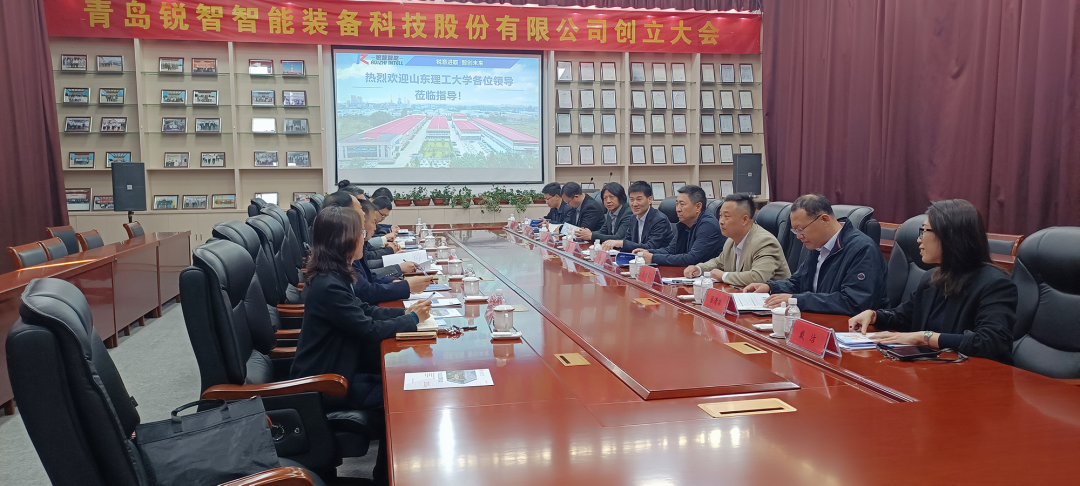 山東理工大學(xué)黨委常委、副校長陳靖一行蒞臨銳智開展走訪調(diào)研活動