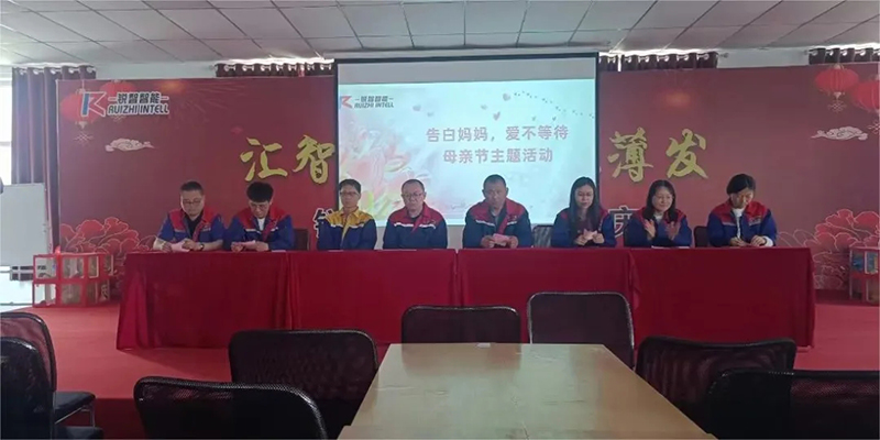 “愛不等待，告白媽媽”母親節(jié)活動(dòng)及攝影大賽頒獎(jiǎng)圓滿落幕