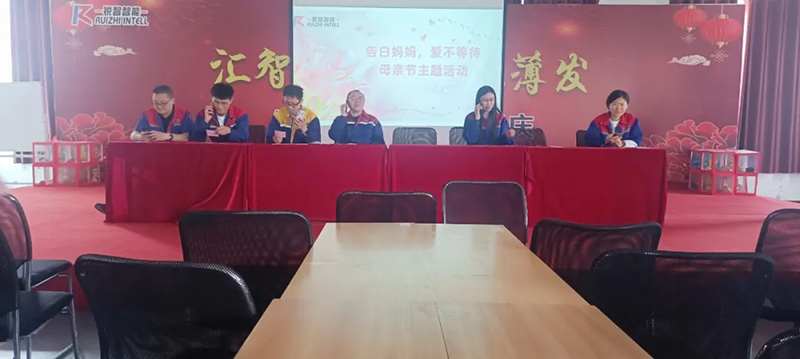 “愛不等待，告白媽媽”母親節(jié)活動(dòng)及攝影大賽頒獎(jiǎng)圓滿落幕