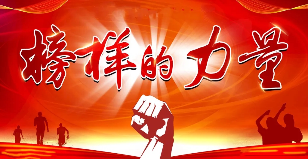 致敬姜晟、趙鵬祥、李孟洲