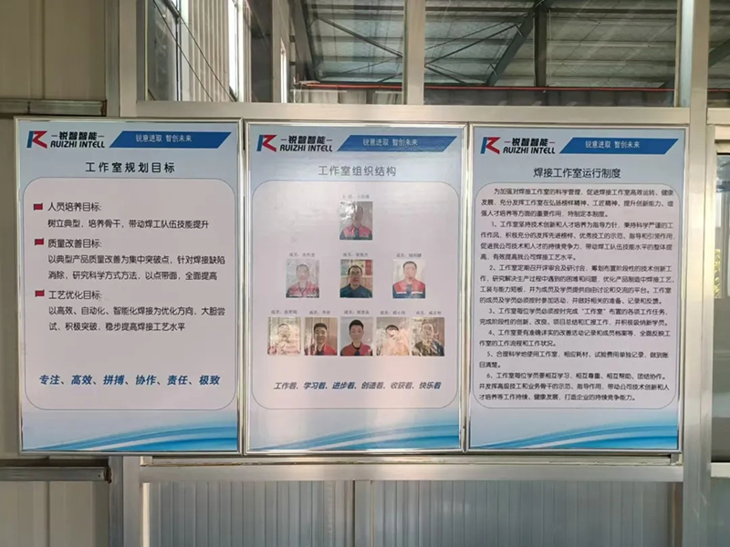 《提升技能，鑄就未來：公司焊工技能培訓火熱進行》